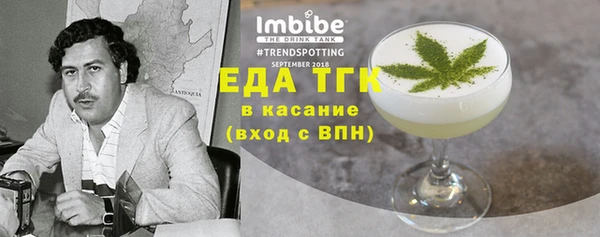 дмт Верхний Тагил